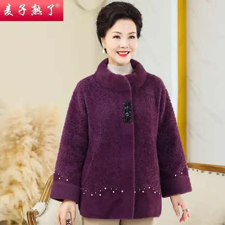 2023冬季新款中老年人女妈妈装仿水貂绒高贵轻奢大衣秋奶奶装外套图片