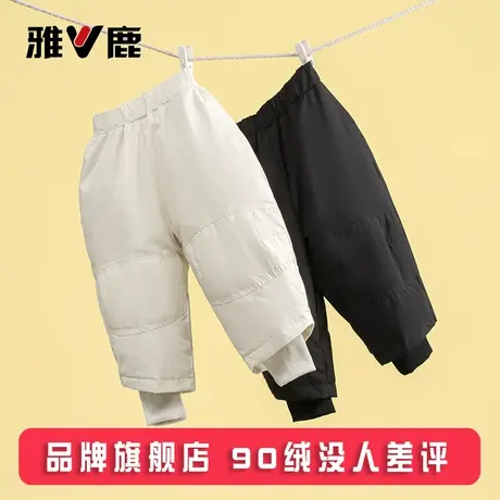 雅鹿中小童儿童羽绒裤外穿婴儿幼儿宝宝男童女童幼童加厚冬季裤子商品大图