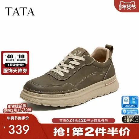 TATA/他她2026春舒适百搭休闲男鞋新款PJS01AM6商品大图
