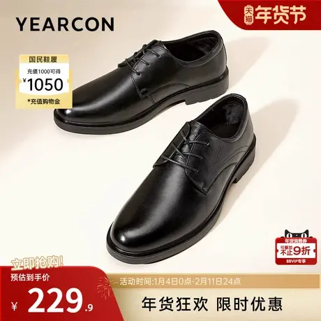 意尔康男鞋冬季真皮加绒商务正装西装皮鞋结婚新郎二棉鞋男士英伦商品大图