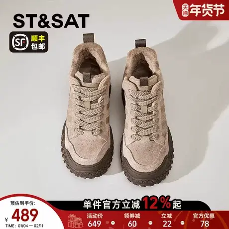 星期六厚底短靴女秋冬季年新款户外登山靴百搭工装靴增高靴子商品大图