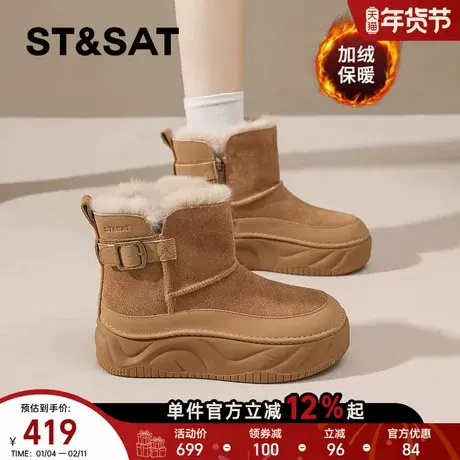 星期六雪地靴女2025冬季新款中筒靴东北御寒大棉鞋加绒保暖高帮鞋商品大图