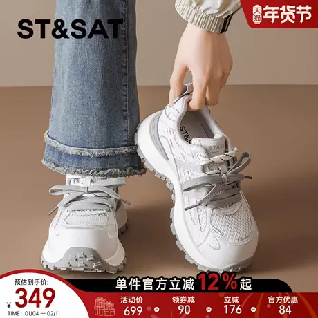 星期六厚底老爹鞋女款2026新款春季舒适增高小个子百搭休闲运动鞋商品大图