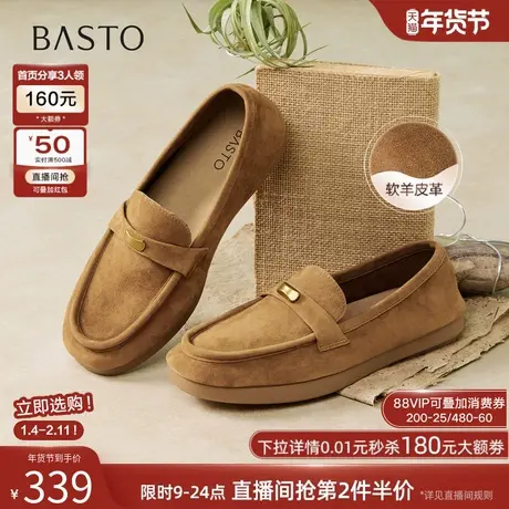 百思图26春商场新款羊皮乐福鞋老钱风小皮鞋一脚蹬女单鞋L2682AA6商品大图