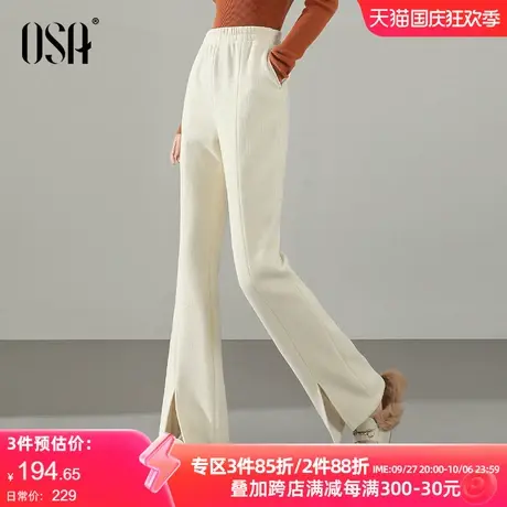OSA欧莎高腰加绒微喇阔腿裤女秋冬季2023年新款显瘦开叉休闲裤子商品大图