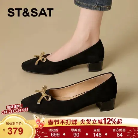 真皮羊反绒星期六方头蝴蝶结浅口单鞋女2026春季法式粗跟通勤鞋子商品大图