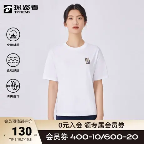 探路者棉T恤春夏新款户外舒适柔软弹力休闲全棉刺绣柯基女士短袖🐸图片