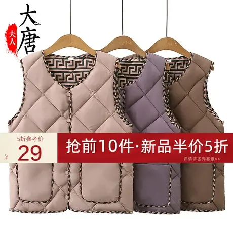 中老年人秋装马甲女奶奶洋气无袖妈妈时尚马夹小个子婆婆冬装衣服商品大图