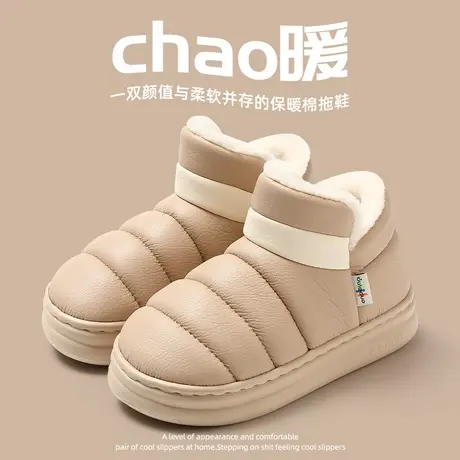 棉拖鞋女士冬季包跟2023新款室内家居加绒防水保暖棉鞋女外穿冬天商品大图