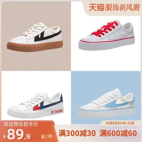 回力帆布鞋女秋季网面镂空透气板鞋女款小白鞋女百搭运动休闲女鞋商品大图