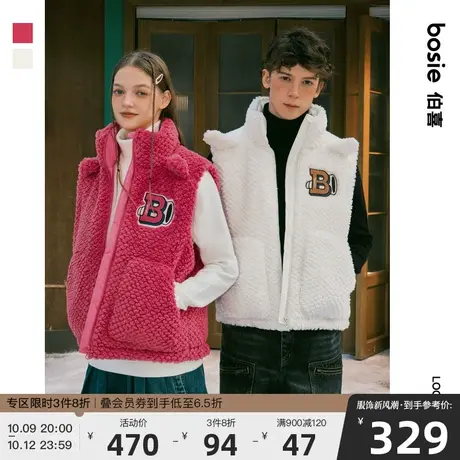 bosie2023冬季新款立领羽绒马甲男情侣仿羊羔毛保暖加厚背心外套图片