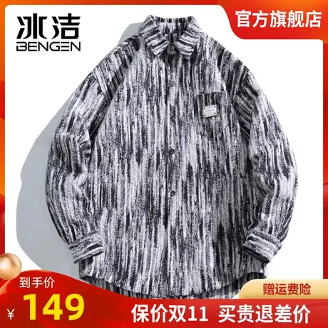 冰洁扎染夹克男2023秋冬宽松休闲潮流时尚百搭翻领工装外套DSA商品大图