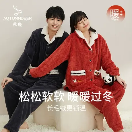 秋鹿长毛绒情侣睡衣女冬加厚加绒保暖珊瑚绒红色家居服男秋冬套装图片
