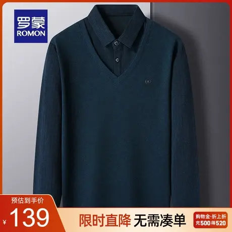 罗蒙男士条纹百搭假两件针织衫2023秋季新款商务休闲弹力修身毛衣图片