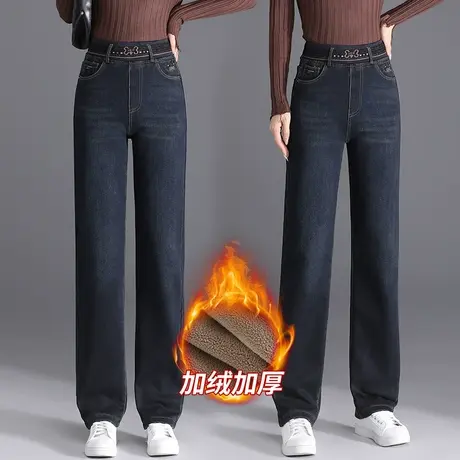 深色高腰阔腿裤女直筒秋冬季新款中年女裤40岁妈妈加绒加厚牛仔裤图片