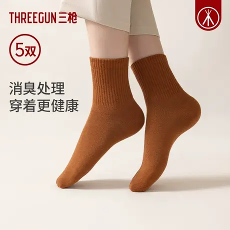 [5双]三枪袜子女5A抗菌纯棉中筒袜防臭秋季防滑抗起球美拉德棉袜商品大图