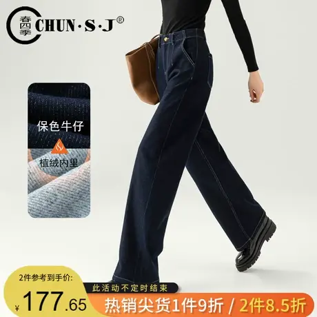 防褪色丹宁加绒牛仔阔腿裤女冬季2023新款宽松高腰垂感直筒拖地裤图片