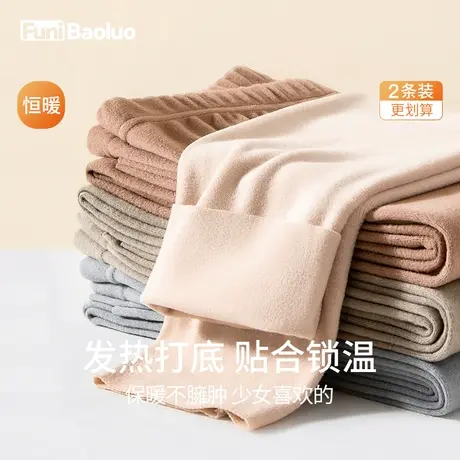 德绒秋裤少女单件加绒内穿女童发热保暖裤2023新款女学生加厚棉裤图片