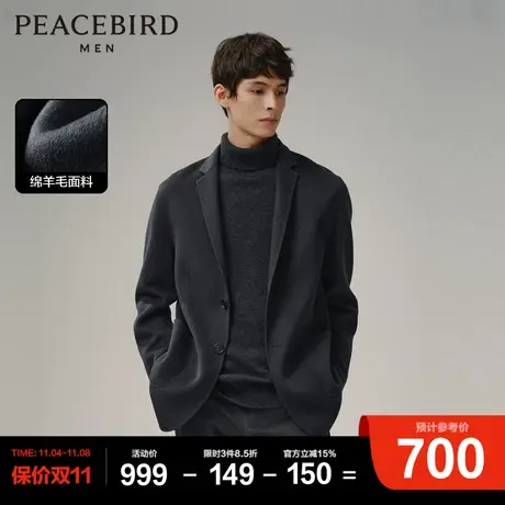 太平鸟男装西装领短款双面呢大衣2023冬季新款休闲时尚羊毛外套潮图片