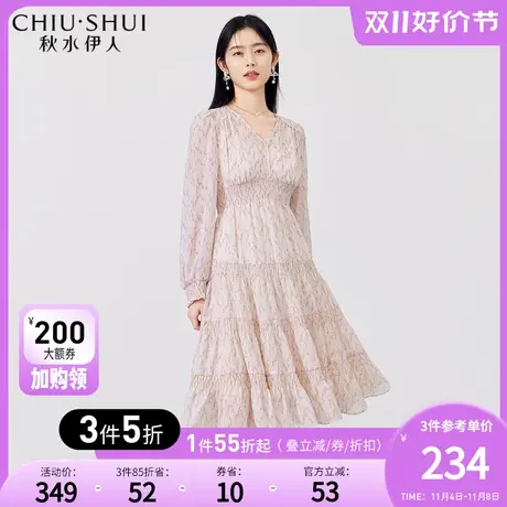 秋水伊人温柔风V领长裙2023秋冬新款女装高腰连衣裙图片