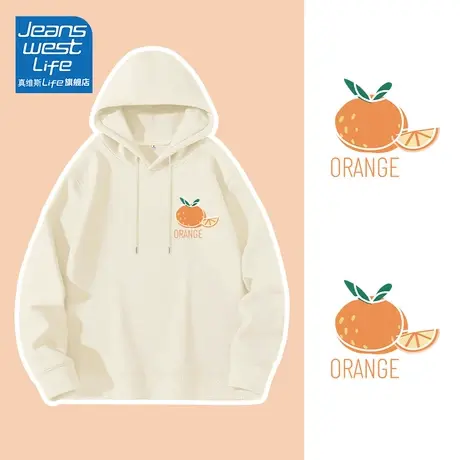 真维斯LIFE杏色带帽卫衣女新款2023秋季薄款宽松大码oversize外套图片