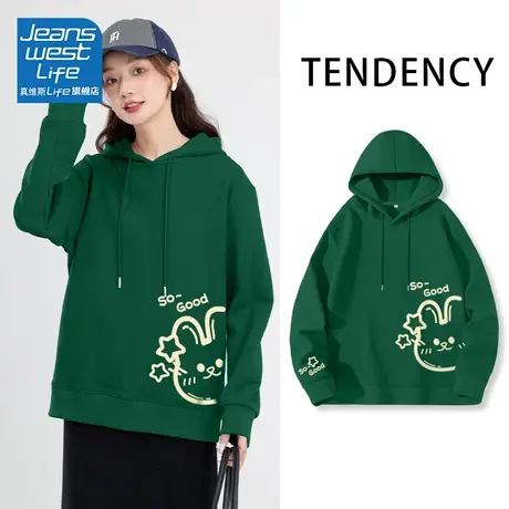 真维斯LIFE墨绿色卫衣女2023新款爆款小个子宽松连帽早秋上衣外套商品大图