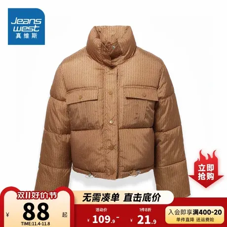 KI真维斯女装2023冬季新款 女士简约时尚休闲保暖立领短款棉服商品大图