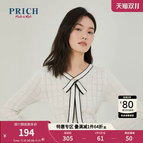 PRICH春季新款爆款毛衣女设计感小众修身慵懒风针织衫女图片