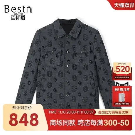 【商场同款】百斯盾男装夹克衫2023秋冬新款针织外套KR3A10016商品大图