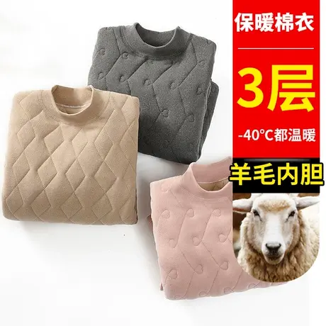 棉衣女孩初高中生小学生加绒加厚内穿校服神器加厚羊毛家居棉服冬图片