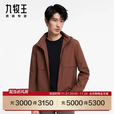 [可脱卸]九牧王男装JK1C40827夹克23春季专柜品质立领帽便装SN商品大图