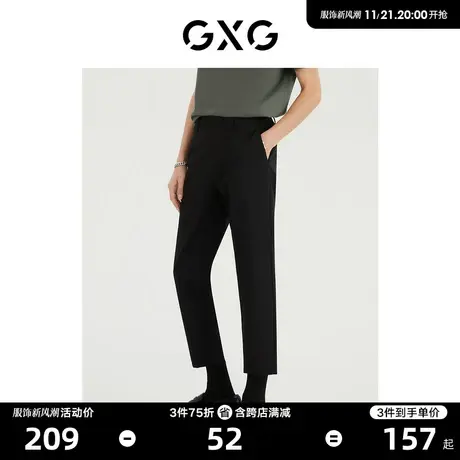 GXG男装 2022年夏季新品商场同款都市通勤系列小脚长裤图片