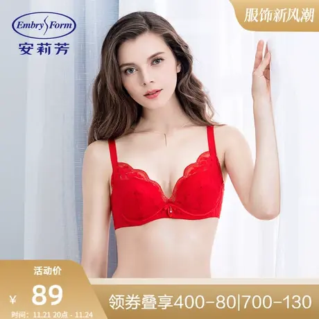 【列维斯蕾丝】安莉芳薄款显小文胸女结婚本命年红色内衣EB1761图片
