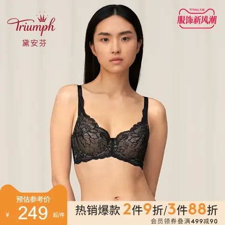 Triumph/黛安芬悠然新生性感蕾丝内衣女薄款大胸上托文胸16-8853商品大图