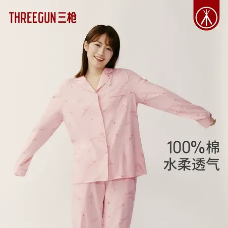 三枪睡衣女纯棉秋冬甜美印花简约长袖长裤高级感女士家居服套装图片