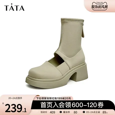 Tata他她弹力厚底短靴女镂空设计感瘦瘦时装靴2023冬新款GCX01CZ3商品大图