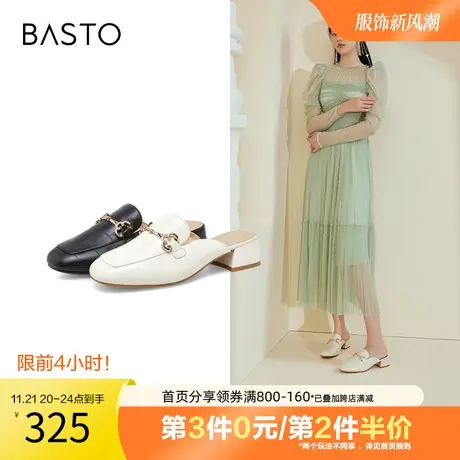 百思图奥莱2023夏季新款商场同款马衔扣穆勒鞋粗跟拖鞋KB512BH3图片
