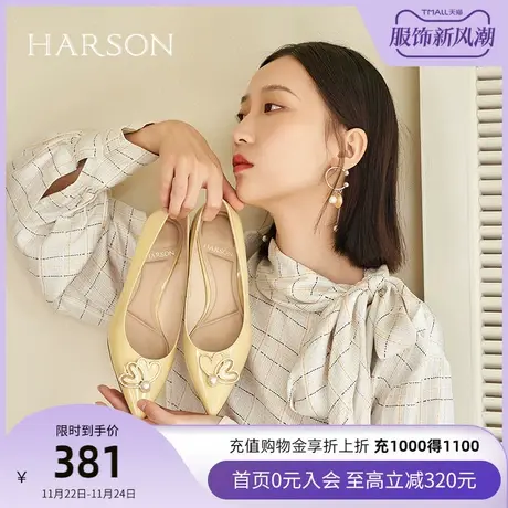 哈森春夏高跟鞋女细跟尖头小众设计感浅口女单鞋HS227806图片