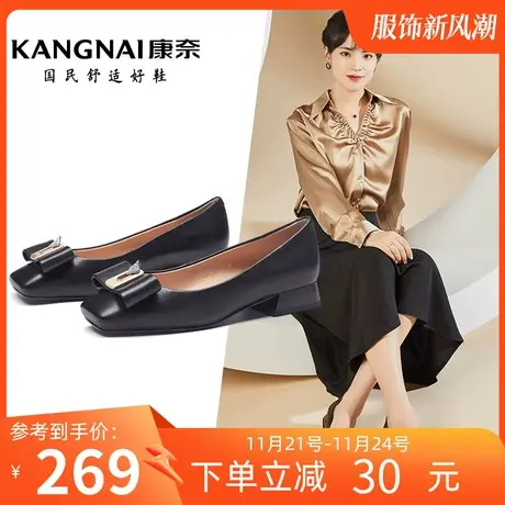 康奈女鞋时尚都市春季新款真皮方跟高跟鞋低跟舒适不累脚妈妈鞋图片