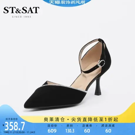 星期六女鞋2023春季新款小皮鞋尖头细跟绑带优雅女单鞋SS31114366图片