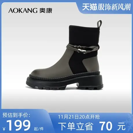 奥康女鞋 2023秋冬季复古时尚烟筒靴拼接潮酷时装靴厚底增高百搭商品大图