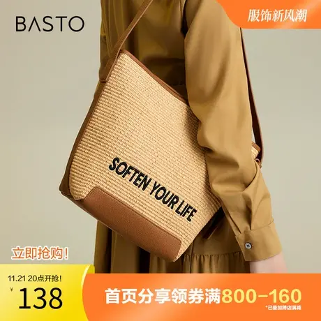 百思图奥莱2023夏季新款商场同款大容量托特包单肩包女X3009BX3图片