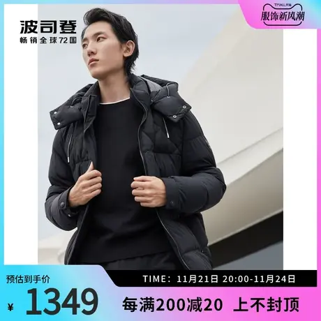 波司登奥莱男装鹅绒弹力面料可水洗羊毛可脱卸帽设计商务羽绒服图片