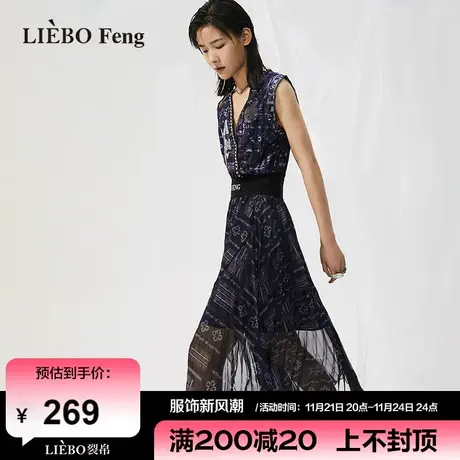 裂帛LIEBOFeng商场同款2024小众设计感松紧腰印花百褶雪纺半身裙图片