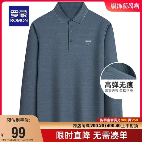 【直降】罗蒙男士长袖翻领POLO衫春季高弹无痕免烫休闲简约T恤男商品大图