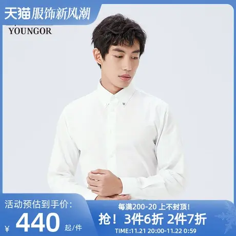 【商场同款】雅戈尔男士长袖衬衫春季新款官方商务休闲男衬S3677图片