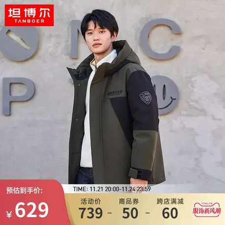 坦博尔22新款羽绒服男撞色拼接连帽派克工装保暖秋冬外套TA331577图片
