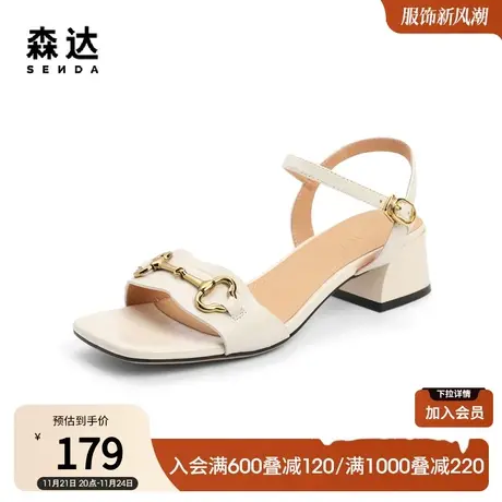 森达一字带鞋子女夏季商场同款马衔扣粗跟皮凉鞋SBC01BL2图片