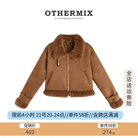 othermix 仿皮草外套女2023秋冬新款皮毛一体外套加厚保暖短外套商品大图