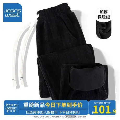 KV真维斯黑色宽松直筒裤女秋冬季新款2023垂感休闲裤高腰女阔腿裤商品大图